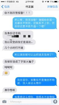手机圈内部爆料,揭秘最新旗舰机性能与价格之谜